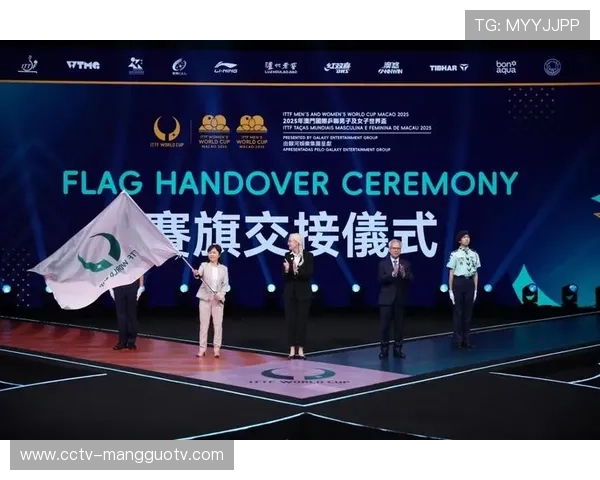 国际乒联混合团体世界杯落户成都,连续四年承办