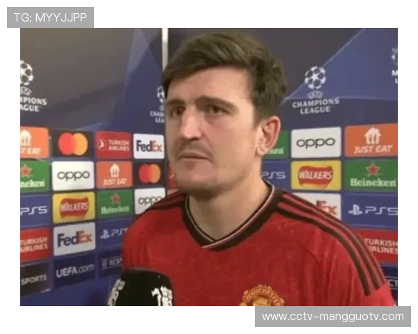 曼联防线德里赫特缺阵，马奎尔经验成关键