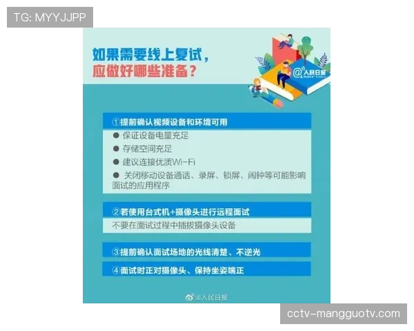 联盟竞赛委员会讨论是否引入“攻防转换得分”作为官方技术统计新类别
